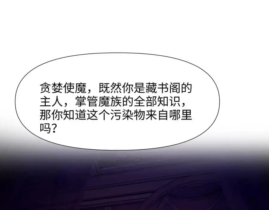 开始兴奋了 第35页