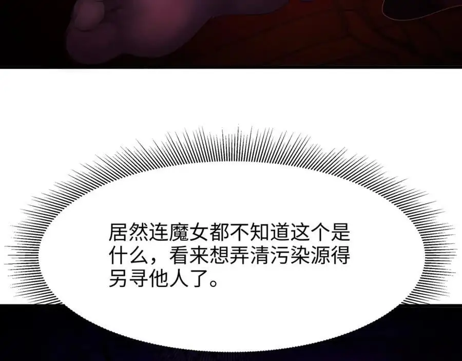开始兴奋了 第40页