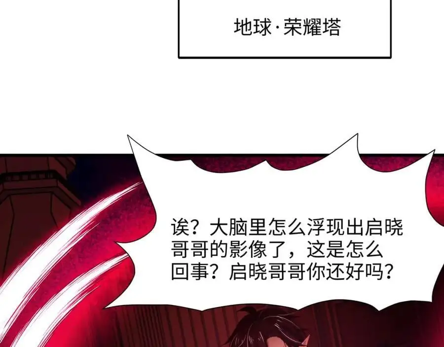 开始兴奋了 第46页
