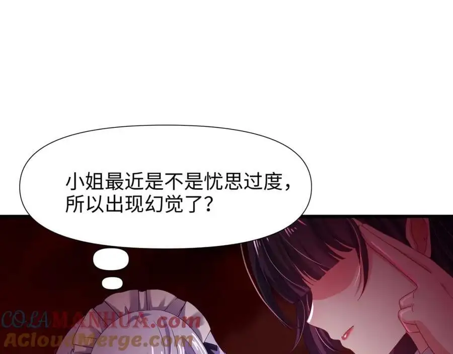 开始兴奋了 第49页