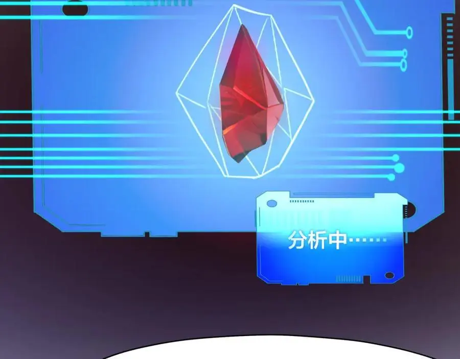 开始兴奋了 第52页