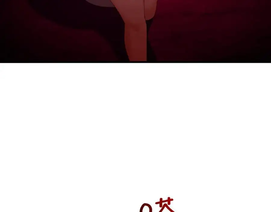 开始兴奋了 第58页