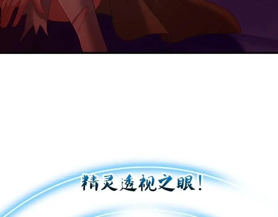 开始兴奋了 第68页