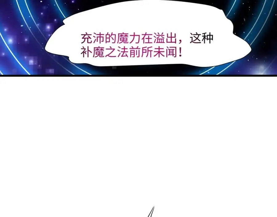 开始兴奋了 第70页