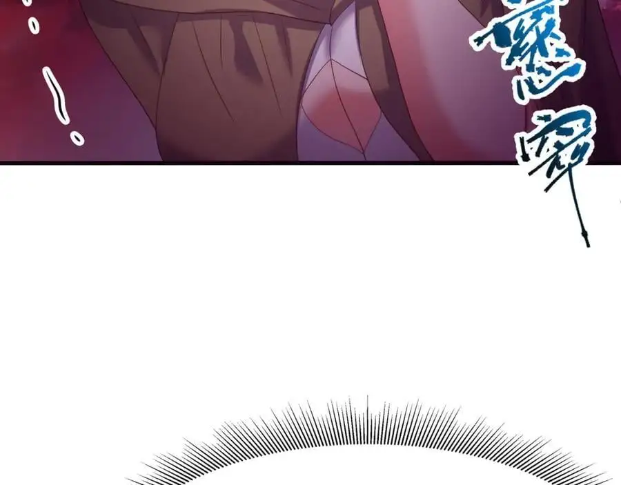 开始兴奋了 第74页