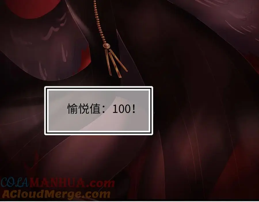 开始兴奋了 第81页