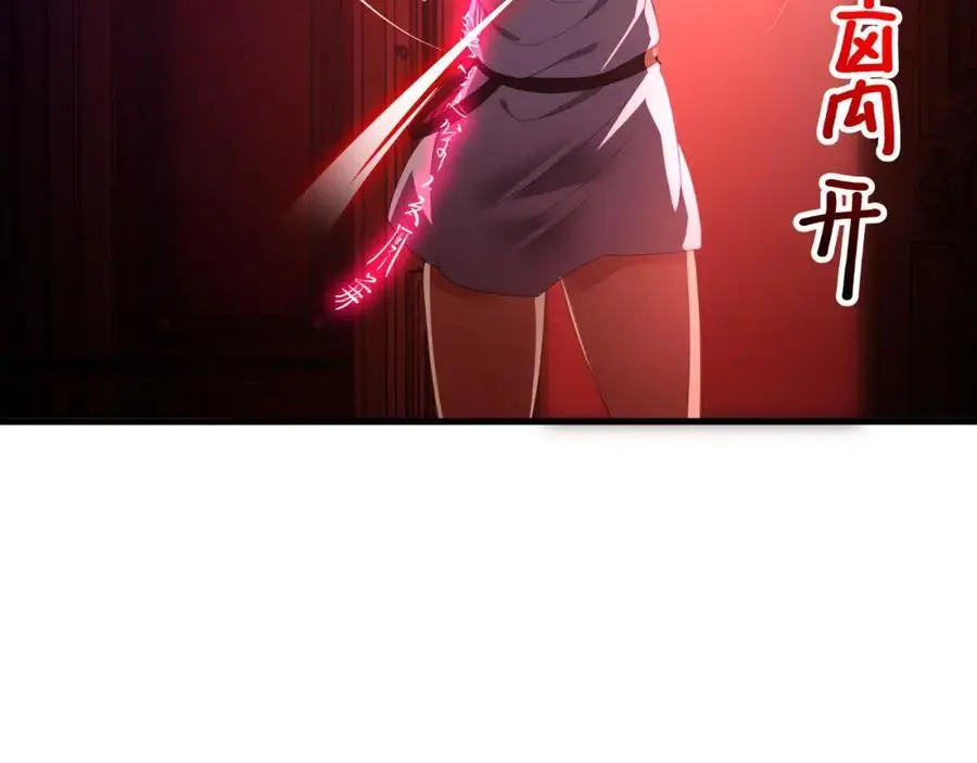 开始兴奋了 第84页