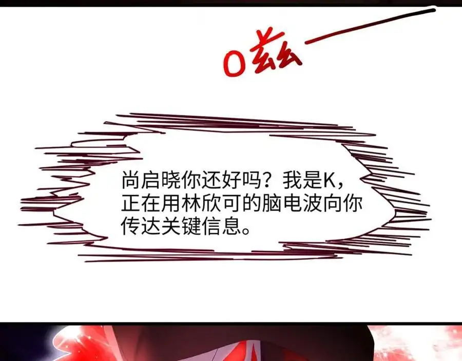 开始兴奋了 第87页