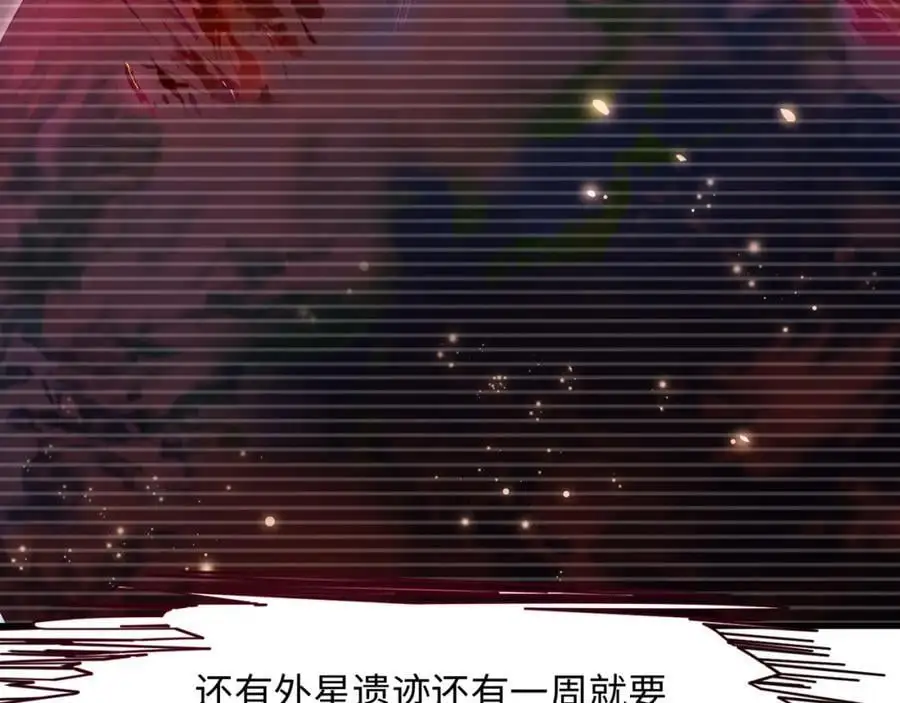 开始兴奋了 第92页
