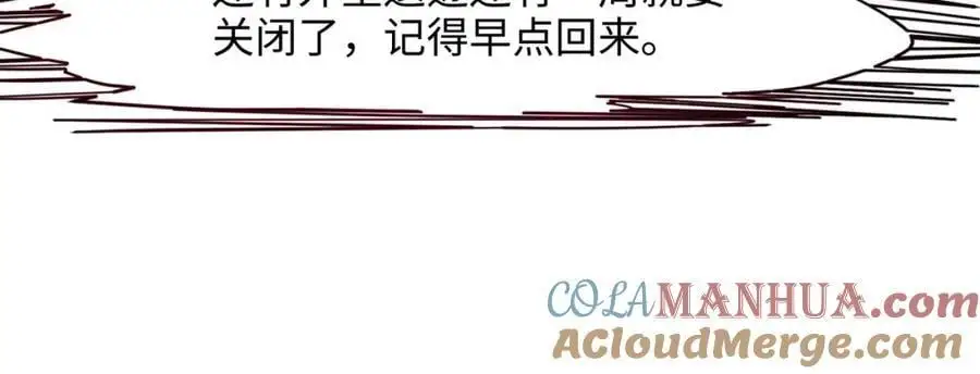 开始兴奋了 第93页