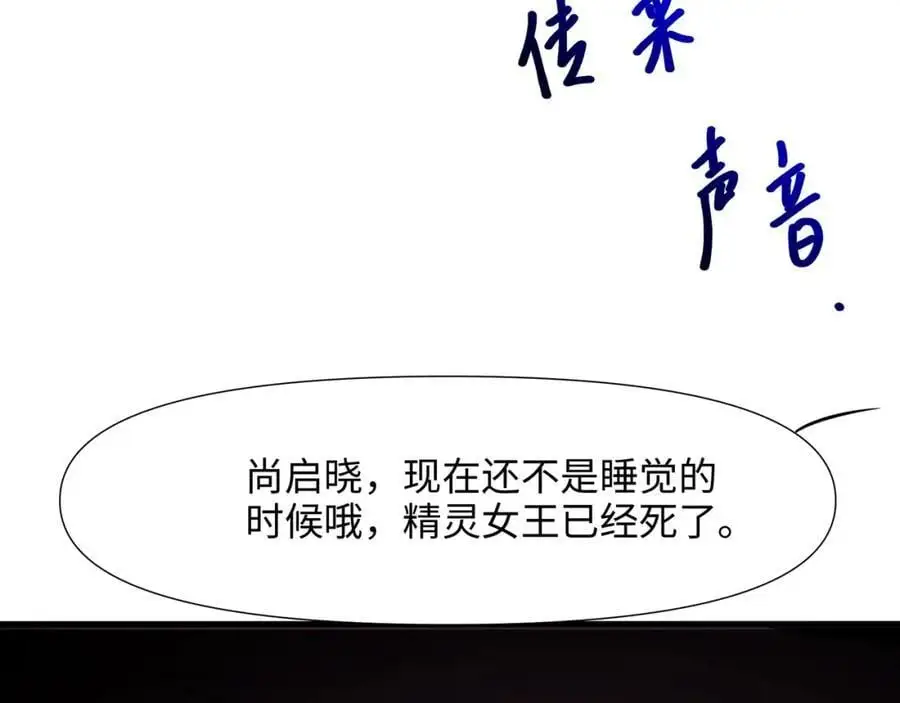 开始兴奋了 第98页