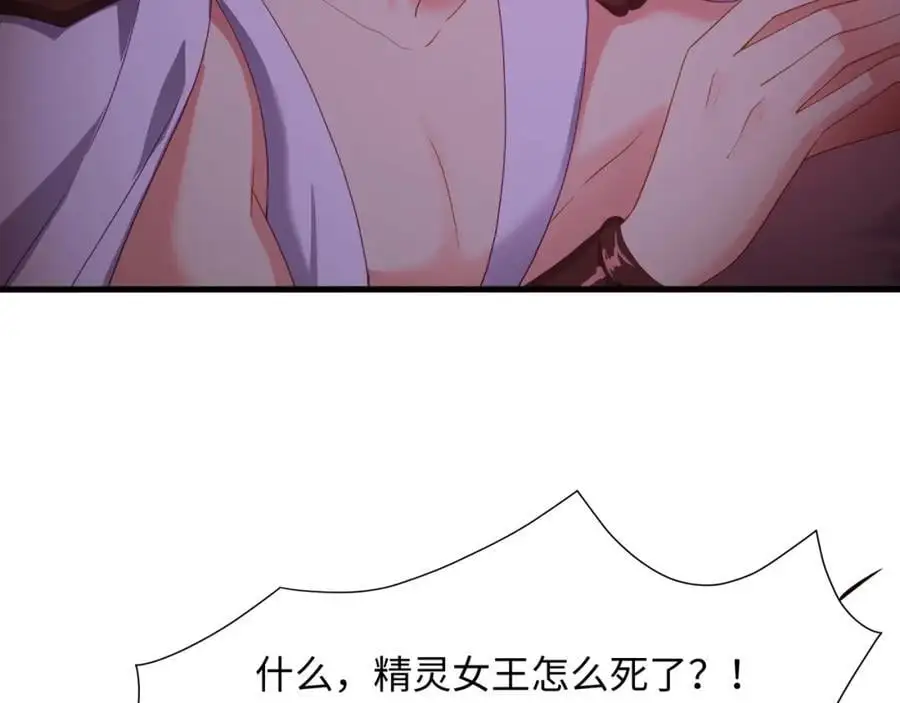 开始兴奋了 第100页