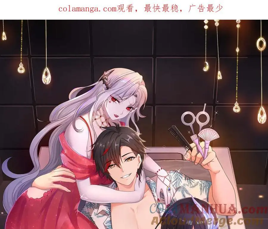 魔女的补魔容器 第1页