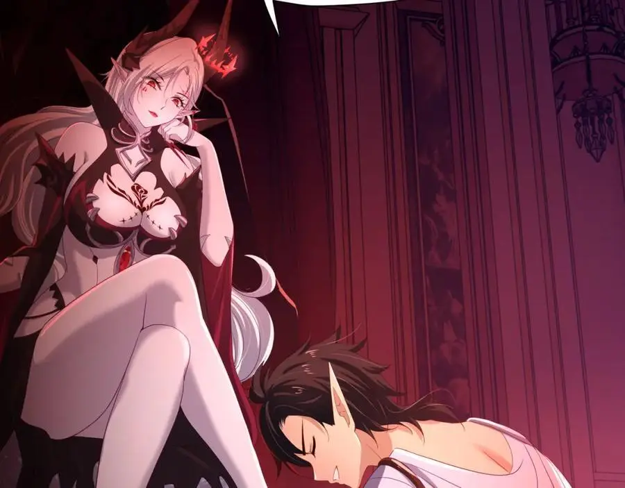 魔女的补魔容器 第8页