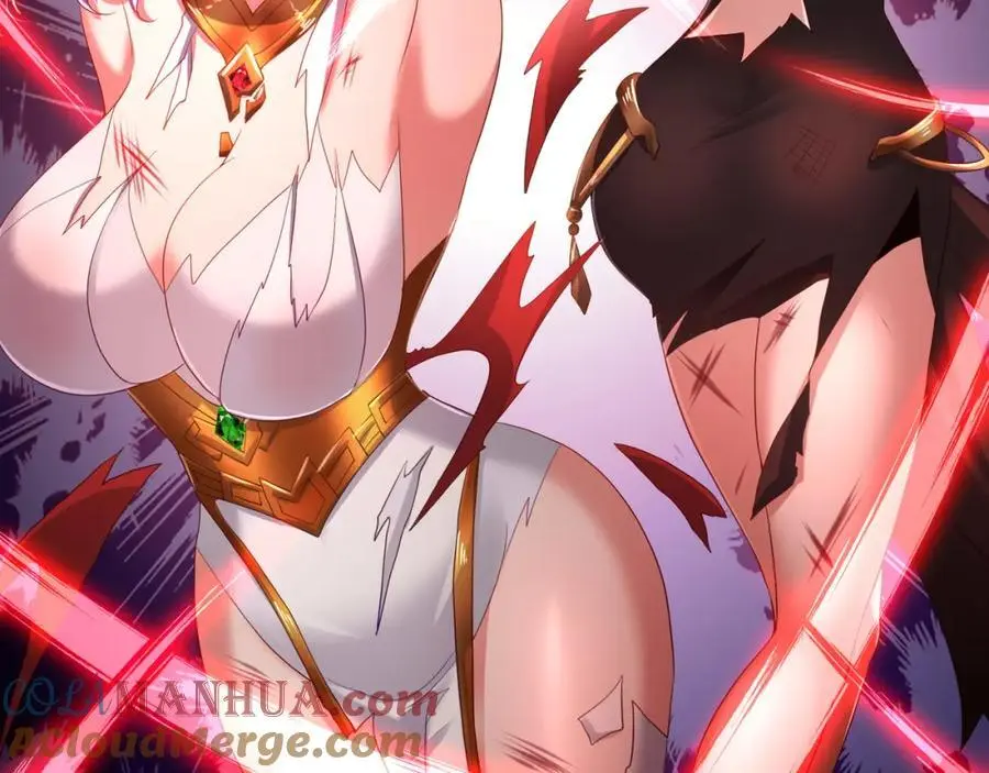 魔女的补魔容器 第17页