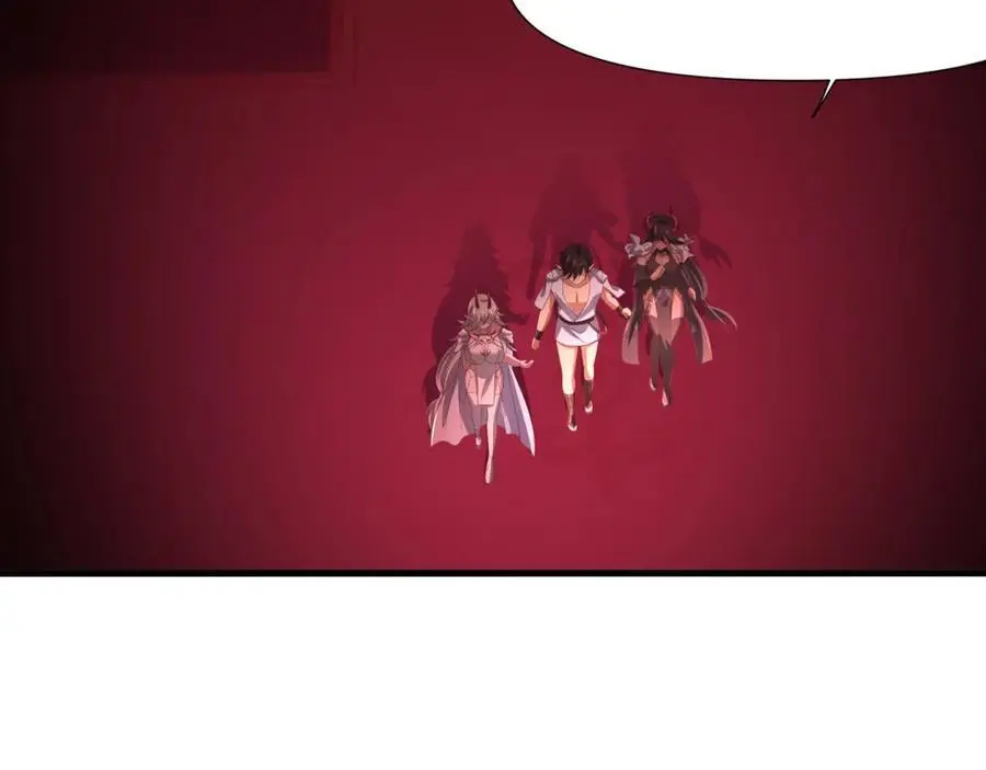 魔女的补魔容器 第22页