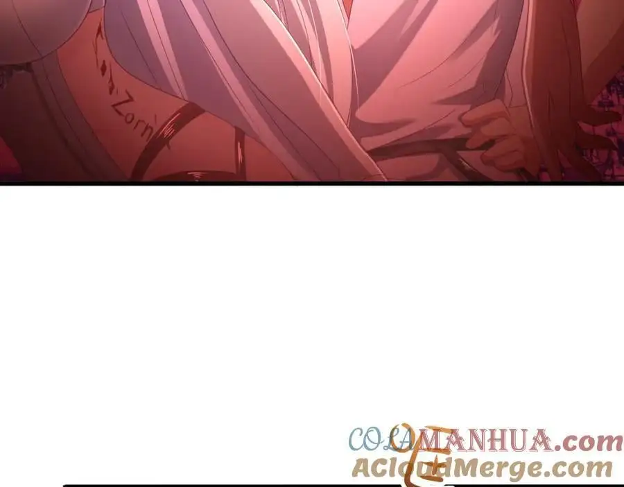 魔女的补魔容器 第25页