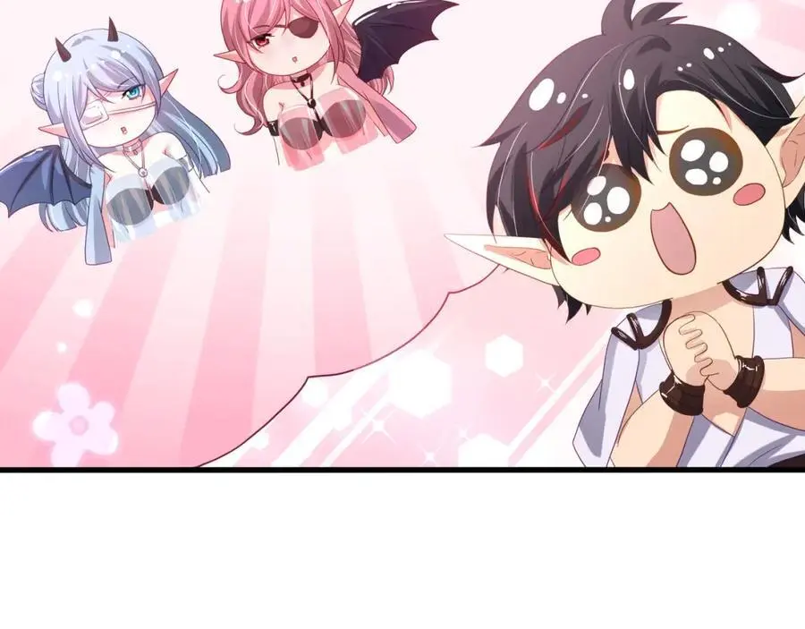 魔女的补魔容器 第36页