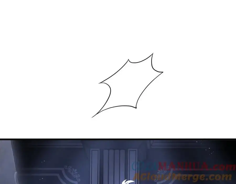 魔女的补魔容器 第49页
