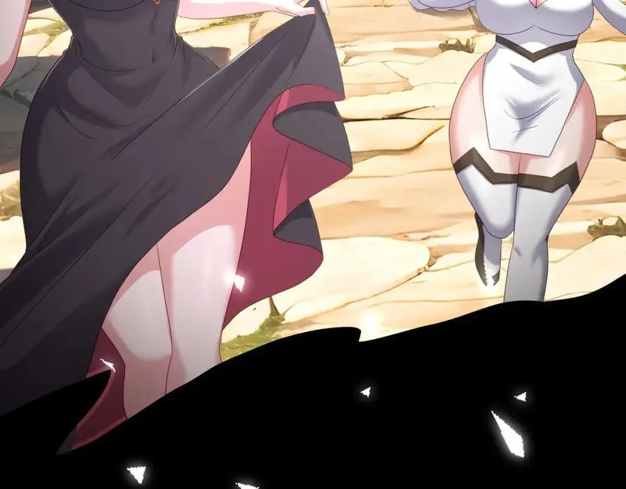 魔女的补魔容器 第60页