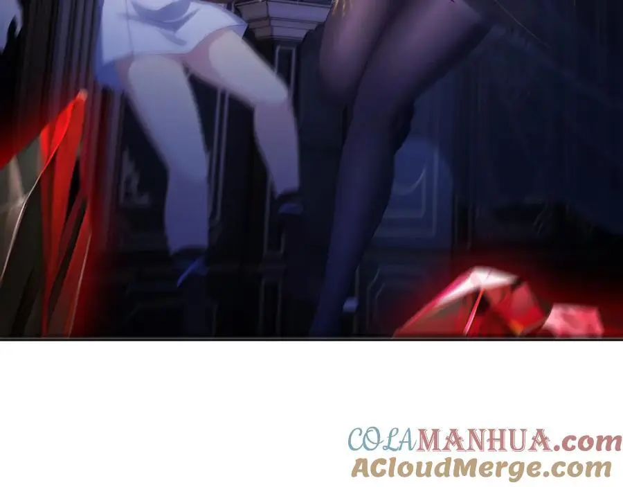 魔女的补魔容器 第89页