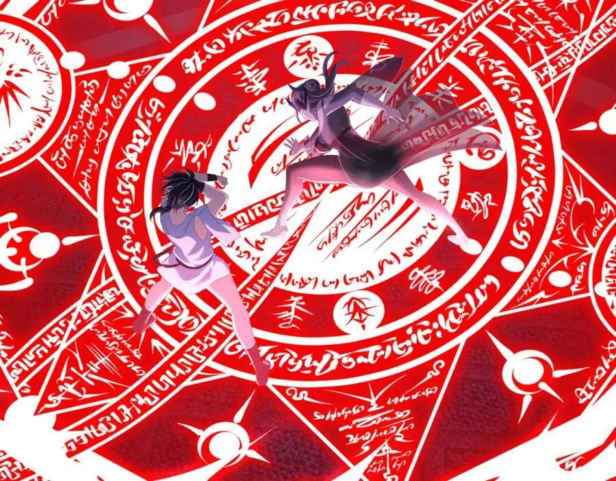魔女的补魔容器 第91页