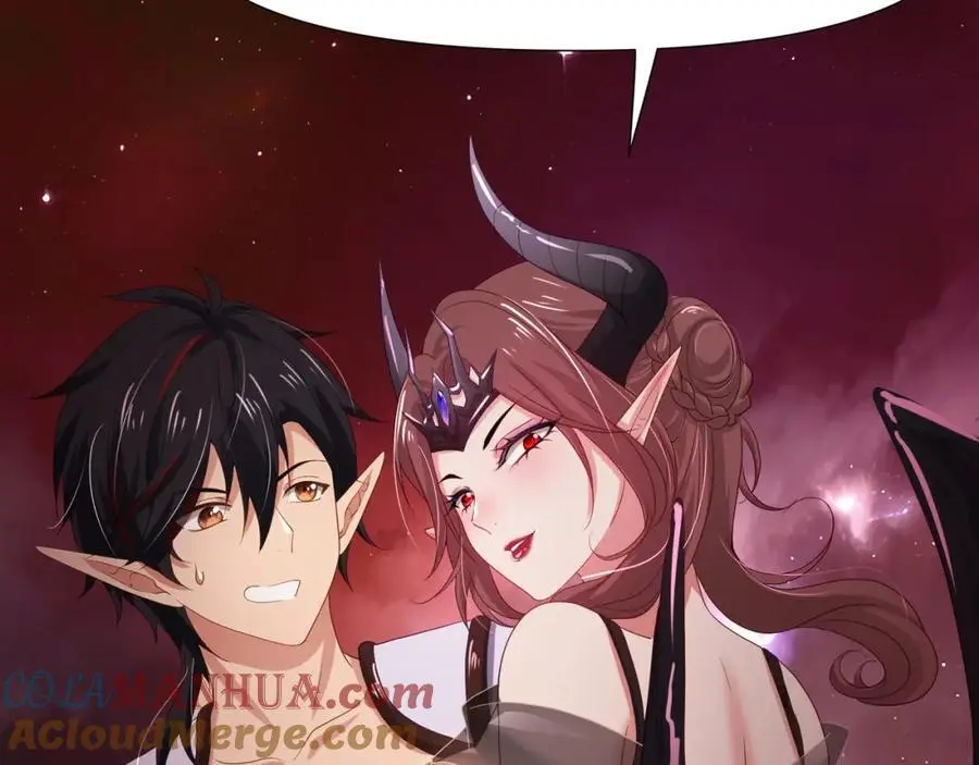 魔女的补魔容器 第105页