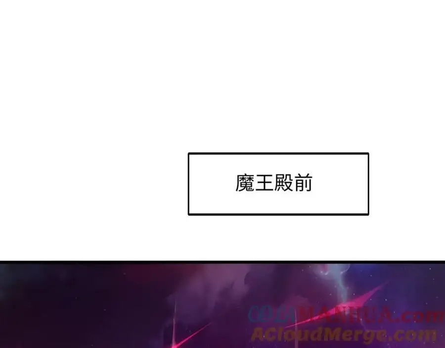 跳槽 第5页
