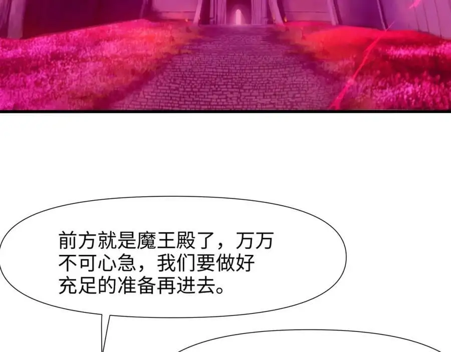 跳槽 第7页