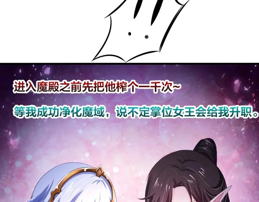 跳槽 第10页