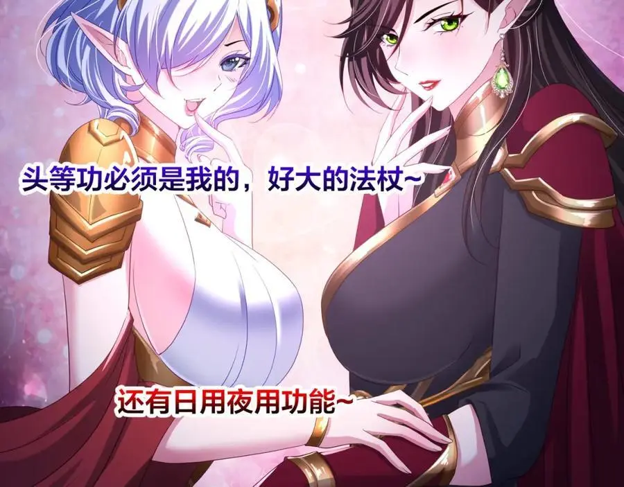 跳槽 第11页