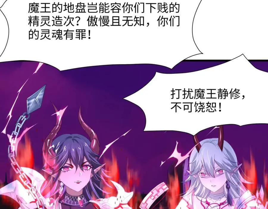 跳槽 第14页