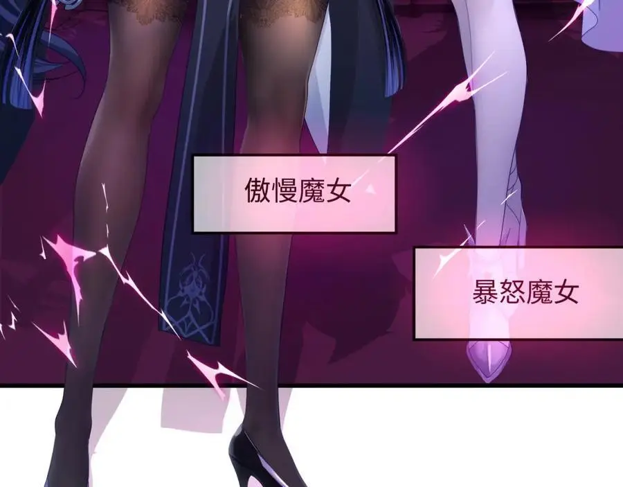 跳槽 第16页