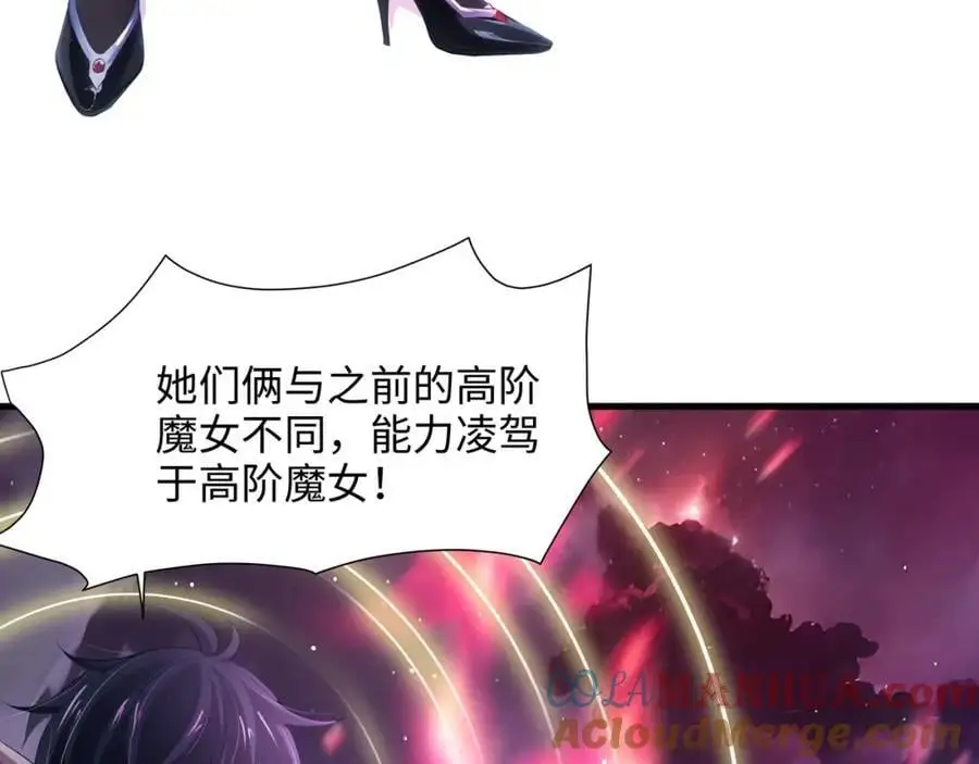 跳槽 第17页