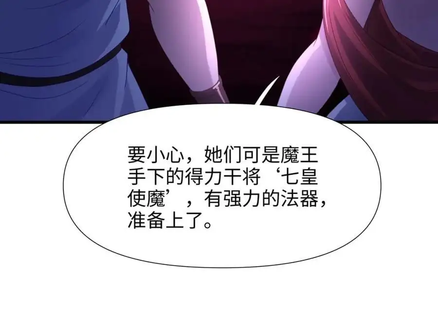 跳槽 第19页