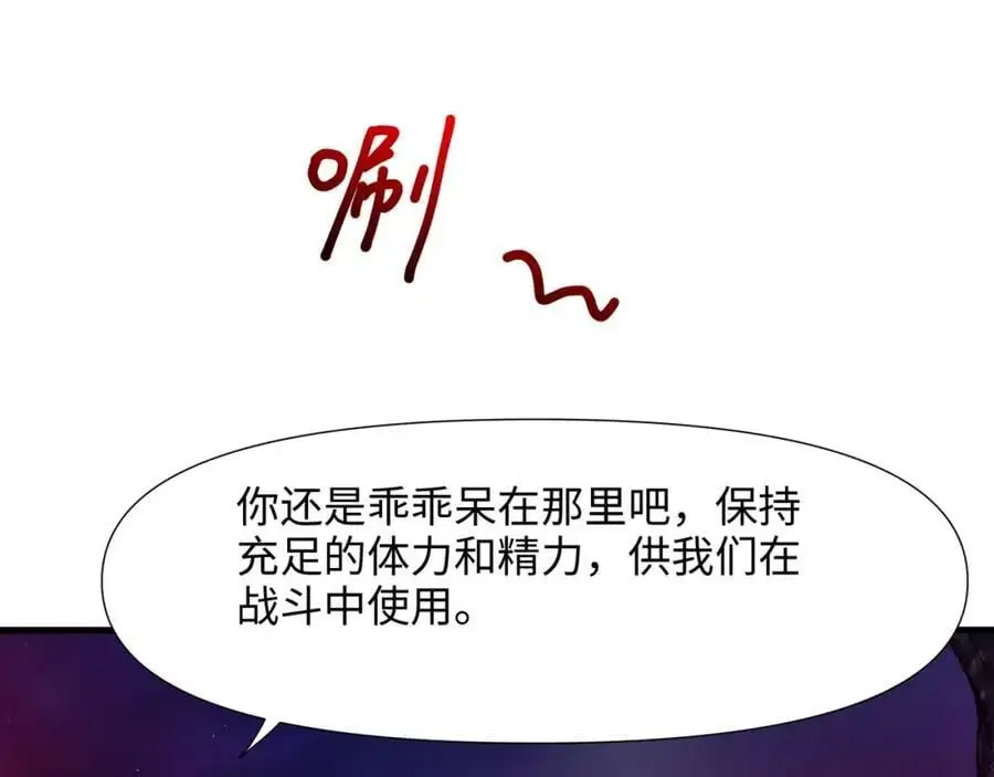 跳槽 第20页