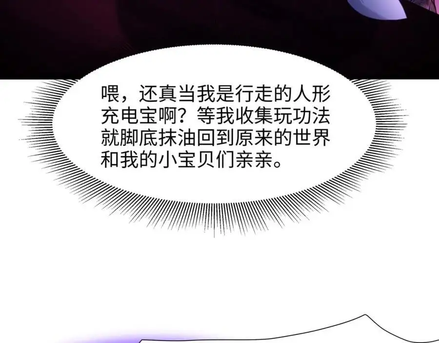 跳槽 第22页