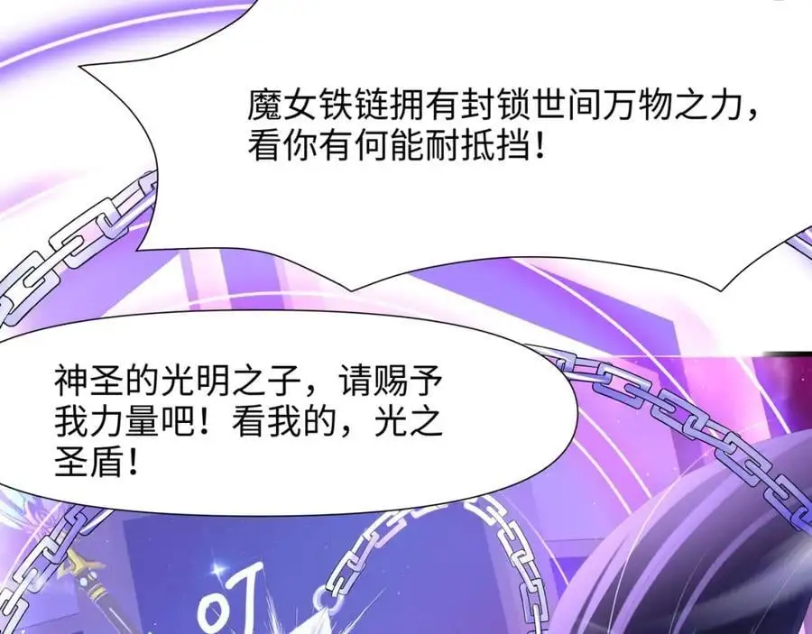 跳槽 第23页