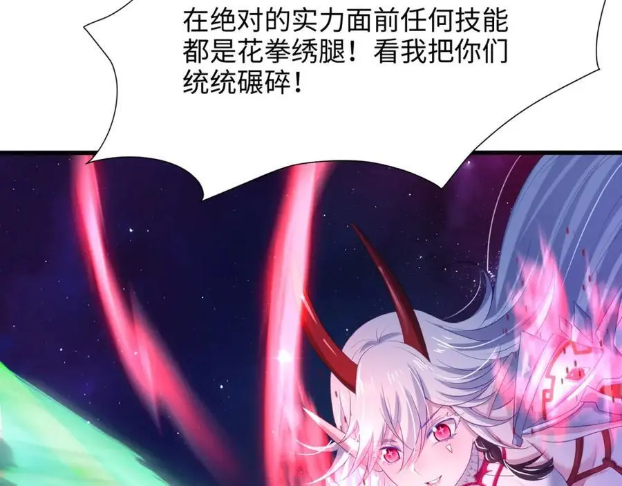 跳槽 第26页