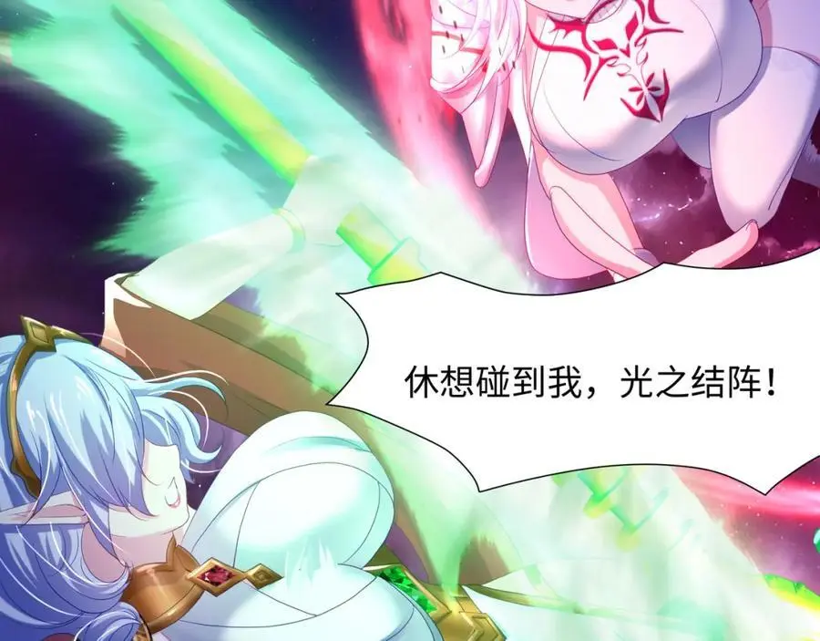 跳槽 第27页