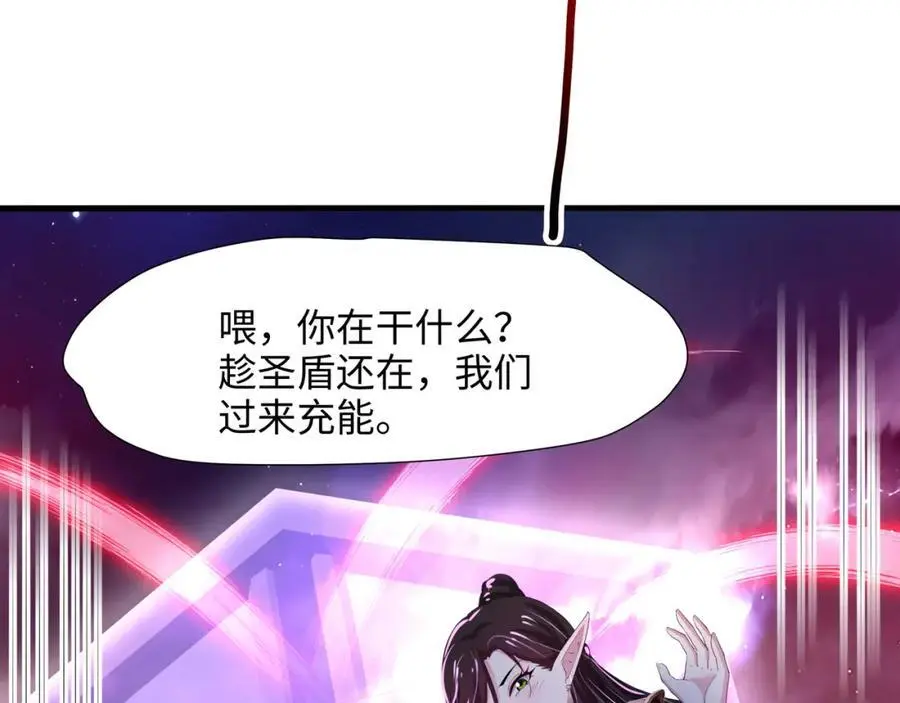 跳槽 第30页