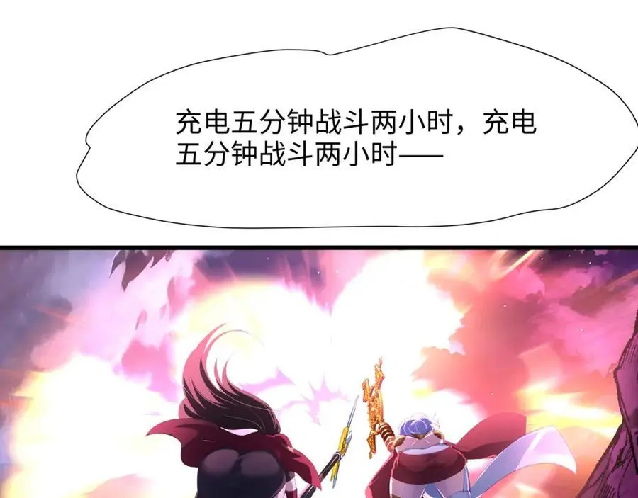 跳槽 第36页