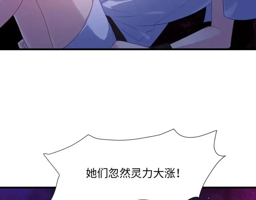 跳槽 第38页