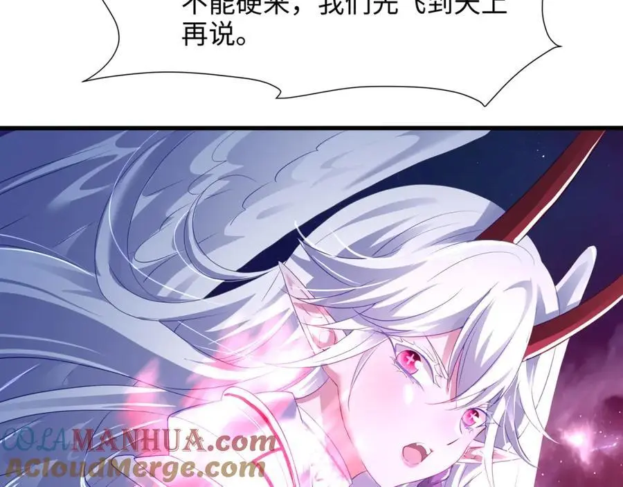 跳槽 第41页