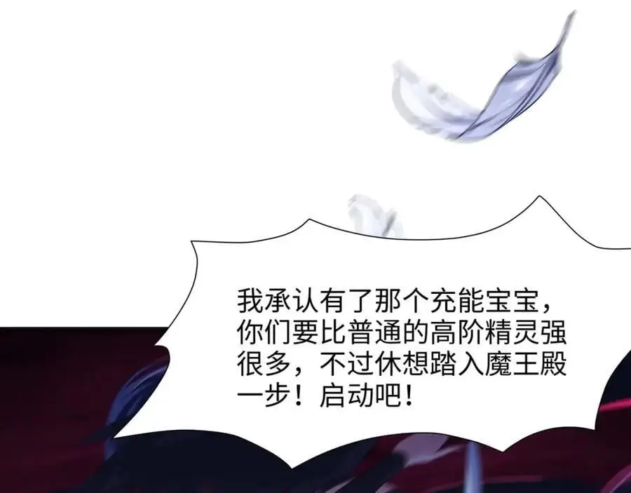 跳槽 第43页