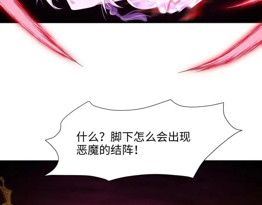 跳槽 第46页