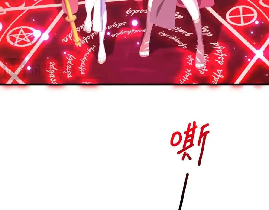 跳槽 第48页