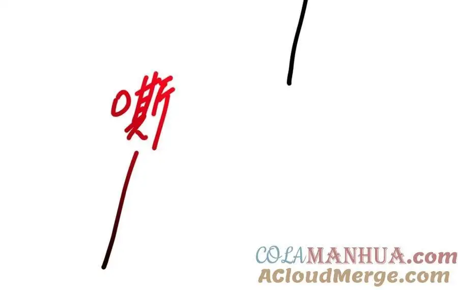 跳槽 第49页