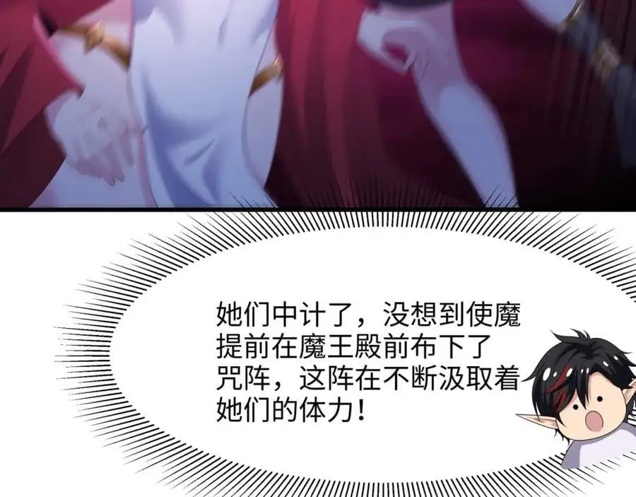 跳槽 第52页