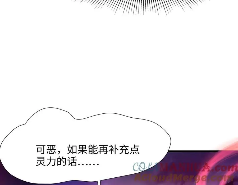 跳槽 第53页